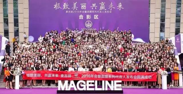 麦吉丽同款品牌护肤品有哪些,Mageline麦吉丽护肤品