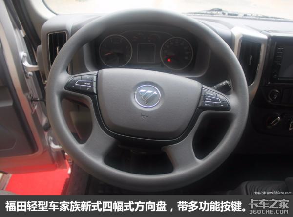 奥铃轻卡测评,奥铃混动轻卡测评