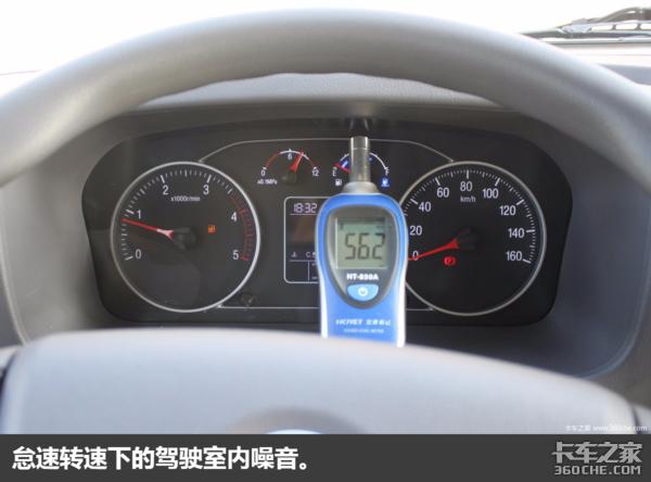 奥铃轻卡测评,奥铃混动轻卡测评