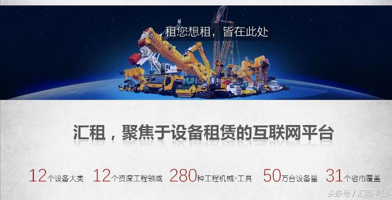 看不尽的春花秋月，工程机械卡特等老前辈的野史秘闻，你知道多少