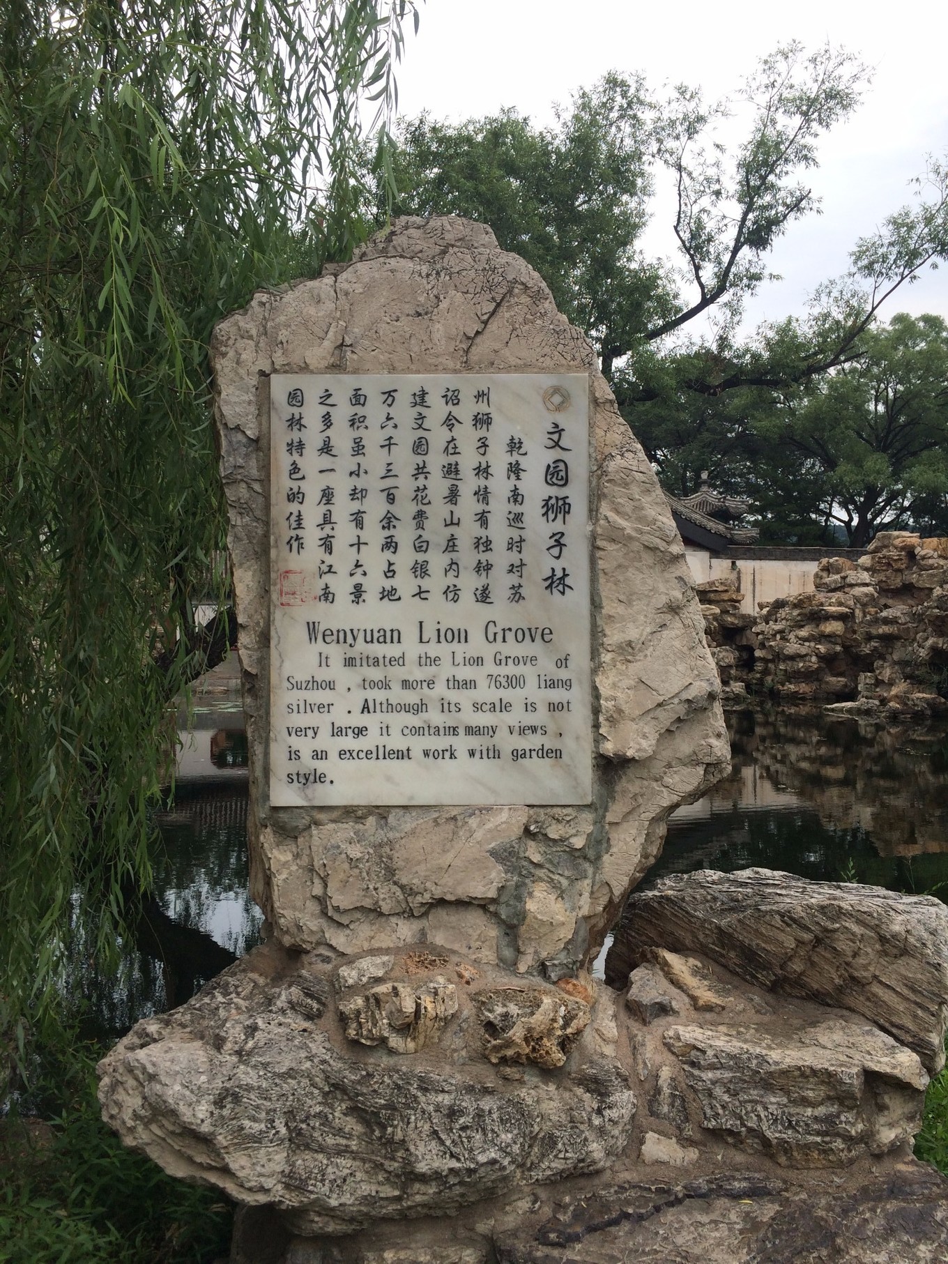 承德15人的民宿推荐,承德紫塞网农家院攻略