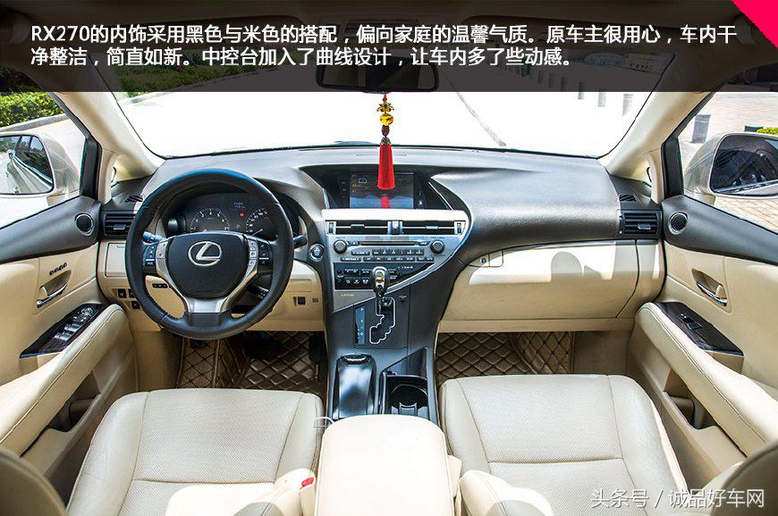 雷克萨斯rx500h降价,50万雷克萨斯rx300