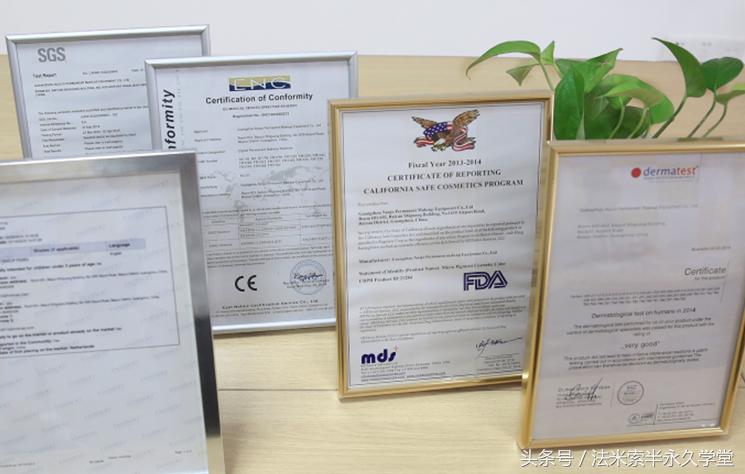 植物纹绣色料和进口色料区别,最好用的纹绣色料