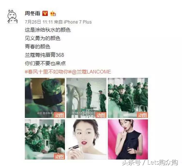 十大撩人口红男,撩妹必备的6个品牌