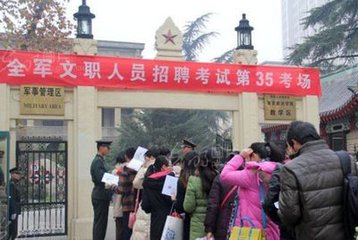 部队文职除了工资有其他福利吗,2021文职人员福利保障