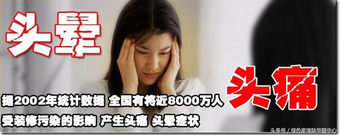 上海除甲醛公司如何专业治理甲醛,宝山区有效除甲醛技术有哪些