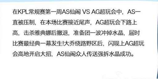 王者荣耀新赛季阵容编码,王者荣耀团队比赛阵容推荐