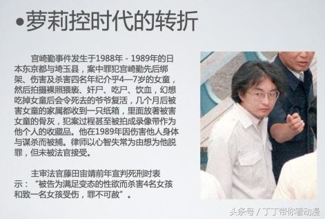 C92同人本“打码”打出新高度,盘点日本漫画的“尺度之战”!