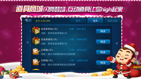 好玩的斗地主手游,最好玩的斗地主手游