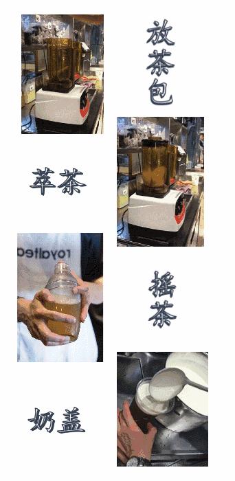 比奶茶店还好喝的水果茶,比喜茶还火的奶茶店