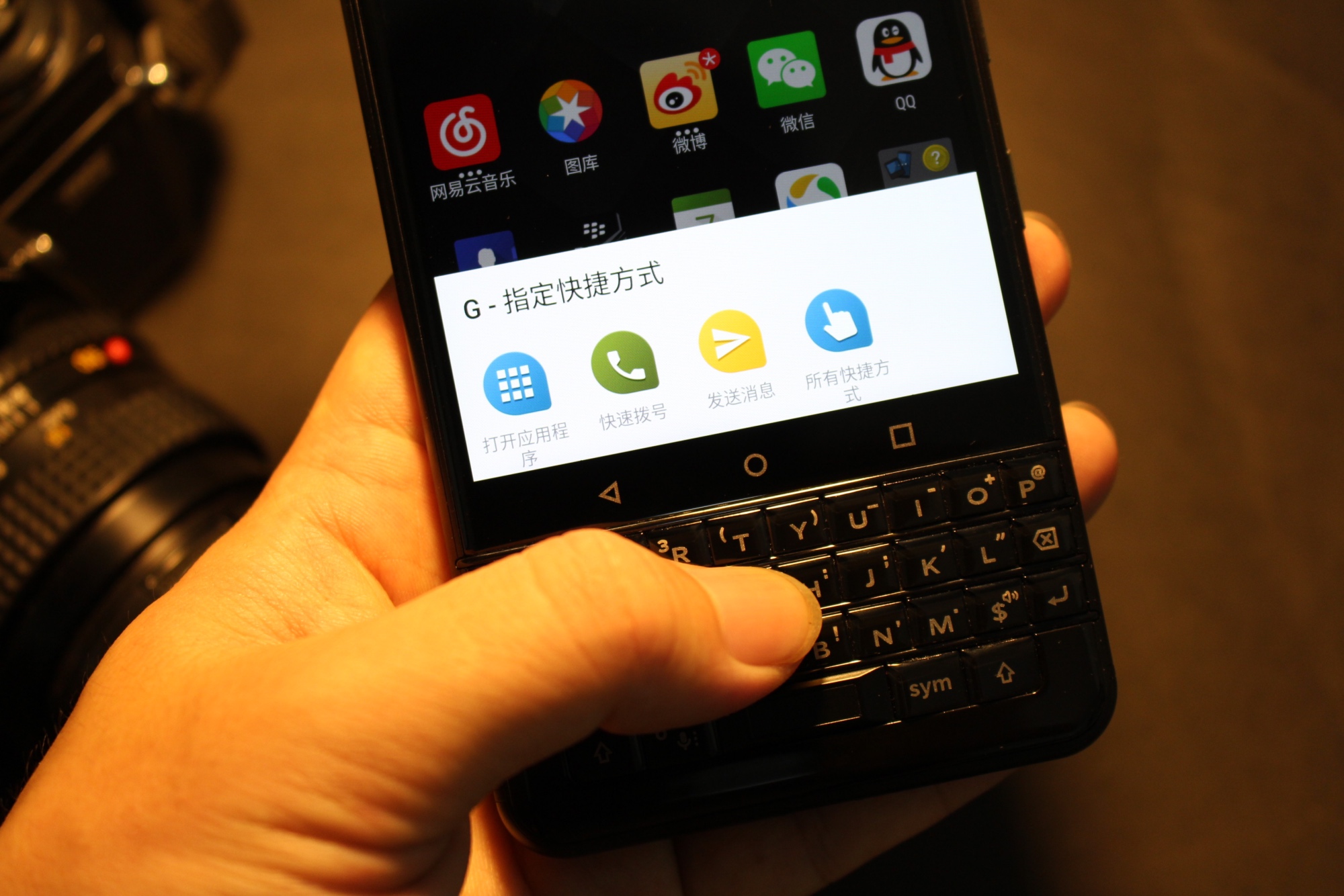 黑莓KeyOne国行上手评测：全键盘情怀的又一次升华