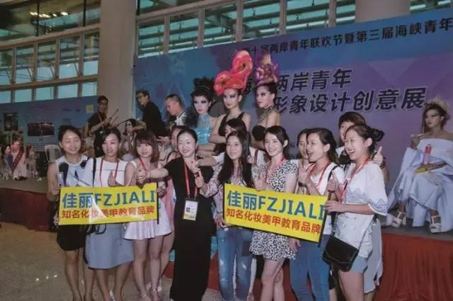 海峡青年节完整视频,第4届海峡青年节在哪里举行