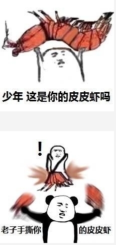 皮皮虾有什么你不知道的,能吃的皮皮虾是什么样子的