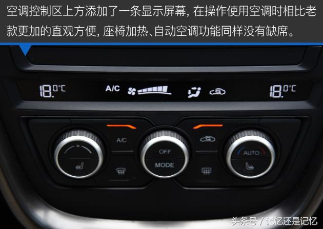 17款1.8t奔腾x80值得买吗,奔腾x80提升动力最佳方案