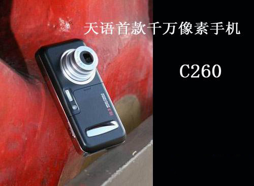 曾经如雷贯耳的国产手机神话,如今混到这田地令人唏嘘