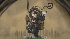 一部男主刚开始就被甩的动漫,一部国产动漫男主掉进了大坑里