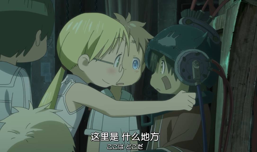 一部男主刚开始就被甩的动漫,一部国产动漫男主掉进了大坑里