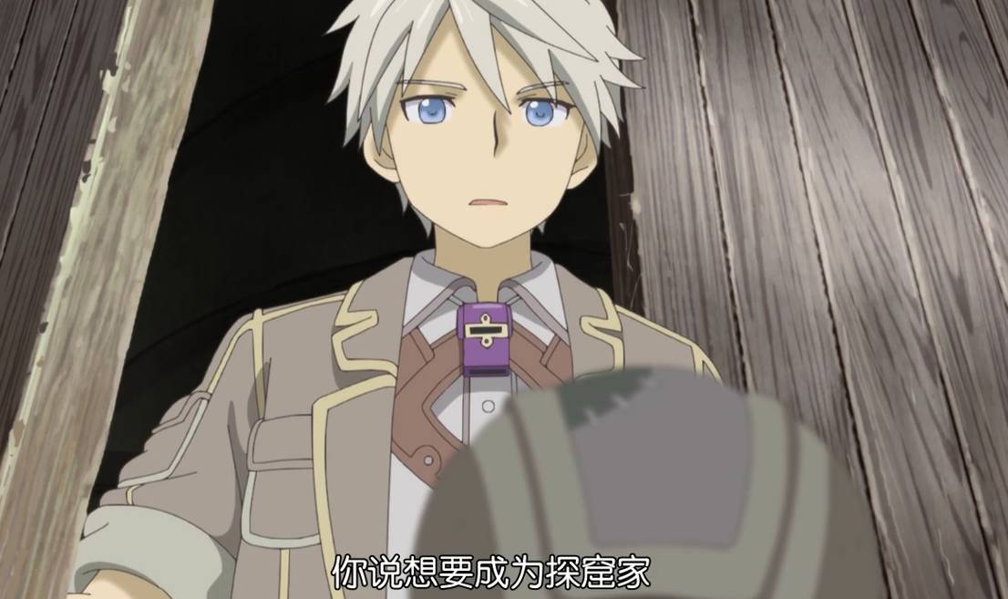 一部男主刚开始就被甩的动漫,一部国产动漫男主掉进了大坑里