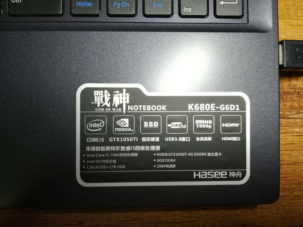 战神k680e多少钱一台,战神k680e奔腾