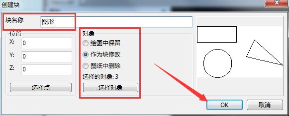 dwg文件查看器免费中文正式版,dwg文件多张图怎么拆分