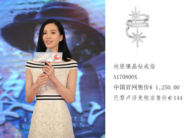 英国轻奢小众首饰品牌排行榜大全,apmmonaco项链推荐