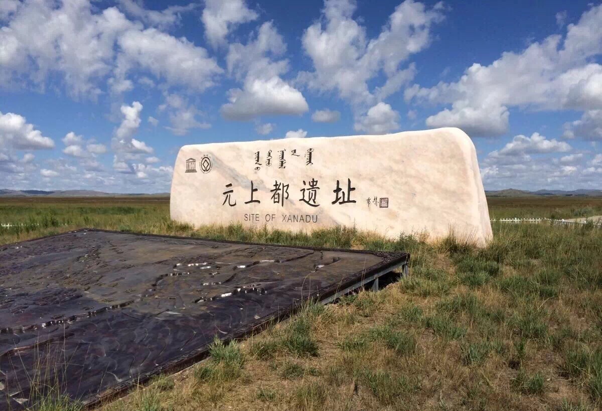 正蓝旗蟹岛度假村门票,内蒙古正蓝旗蟹岛度假村