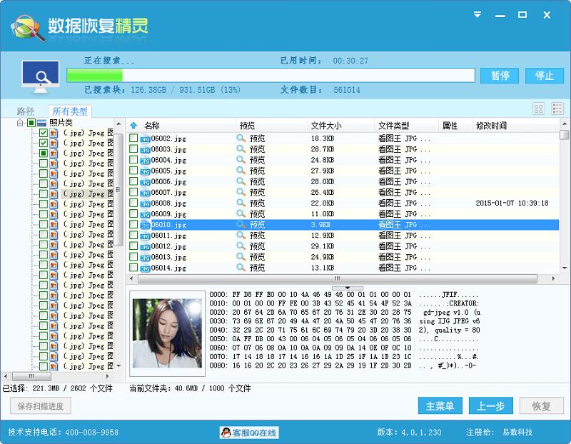 u盘打不开提示格式化怎么办,u盘提示格式化怎么恢复数据