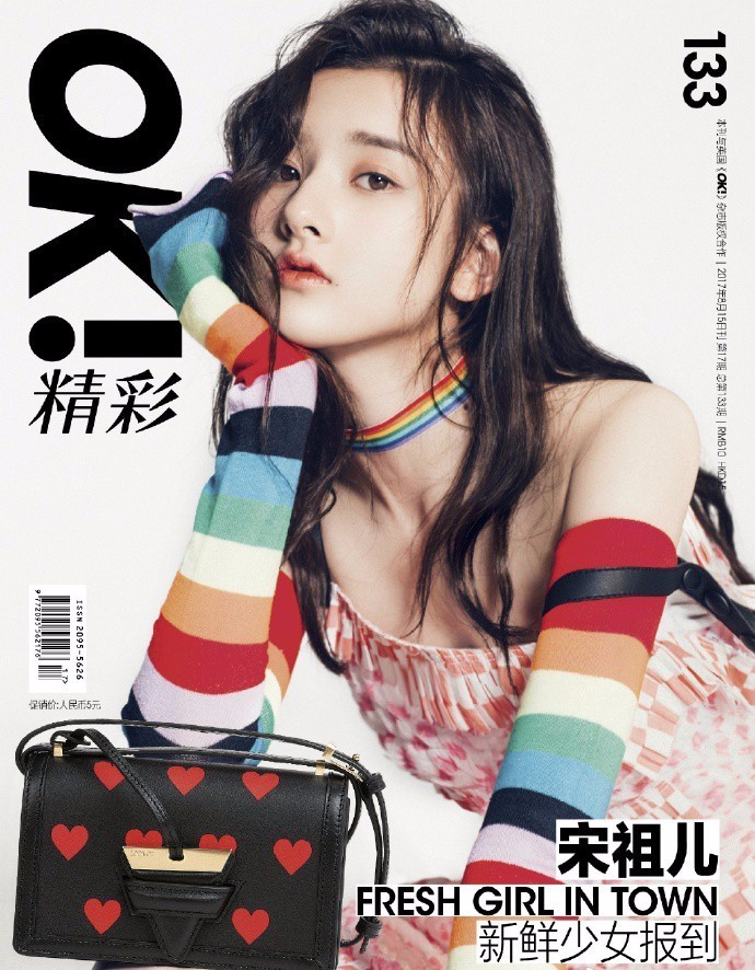 我能想到最浪漫的事，就是各大品牌的七夕限定款