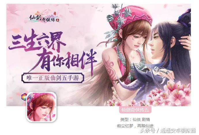 本周推荐丨乱世求生，再踏仙途