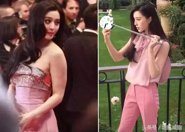 “拜拜肉”毁形象！学范冰冰如何消灭“拜拜肉”!