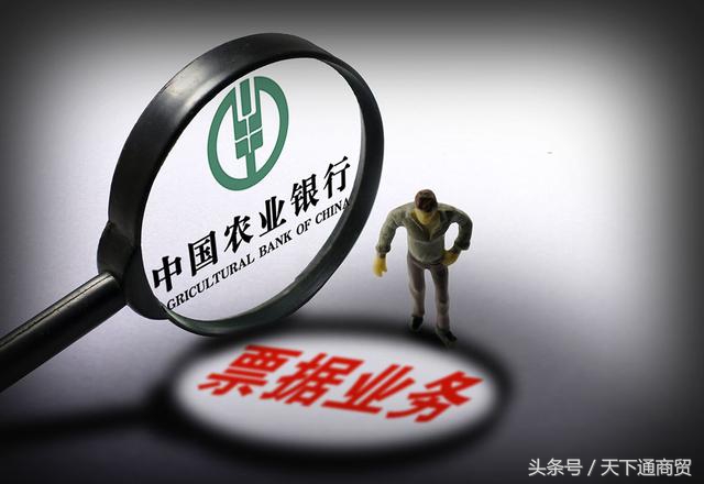 承兑汇票基本知识视频,关于商业承兑汇票的相关知识