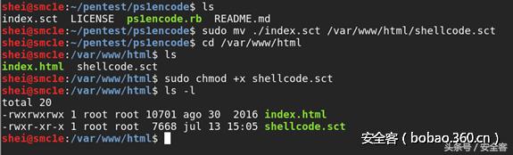 Sleepya的漏洞利用工具
