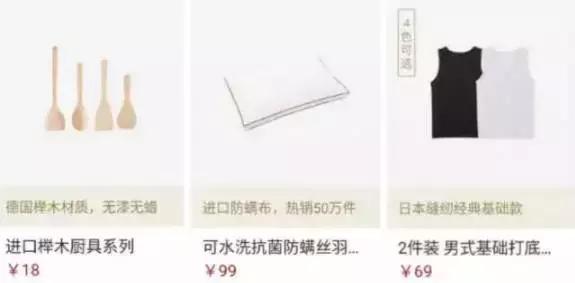 网易严选玩法,网易严选新玩法