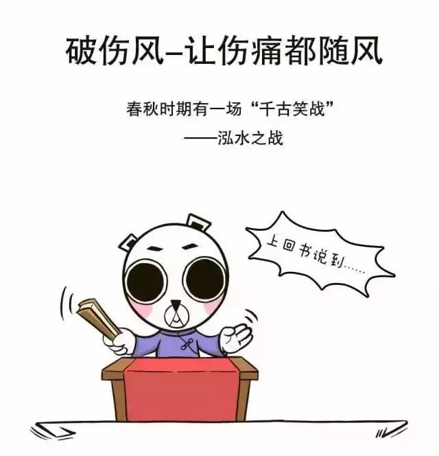 破伤风动画讲解,破伤风治疗图片动画