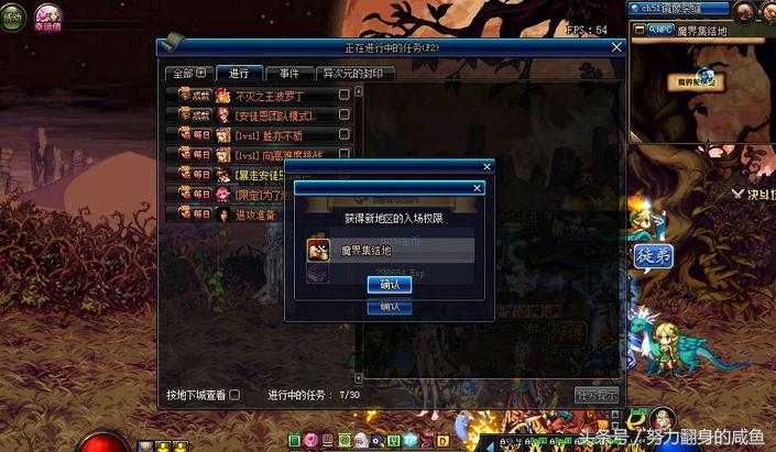 dnf艾肯套教程,dnf艾肯套效果图