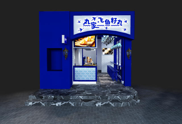 澳门豆捞创始人苦寻神秘食材，做了一颗让吃货泪流满面的小丸子