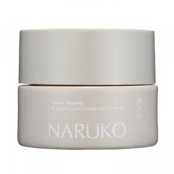 naruko茶树晚安冻膜怎么用,naruko白玉兰冻膜