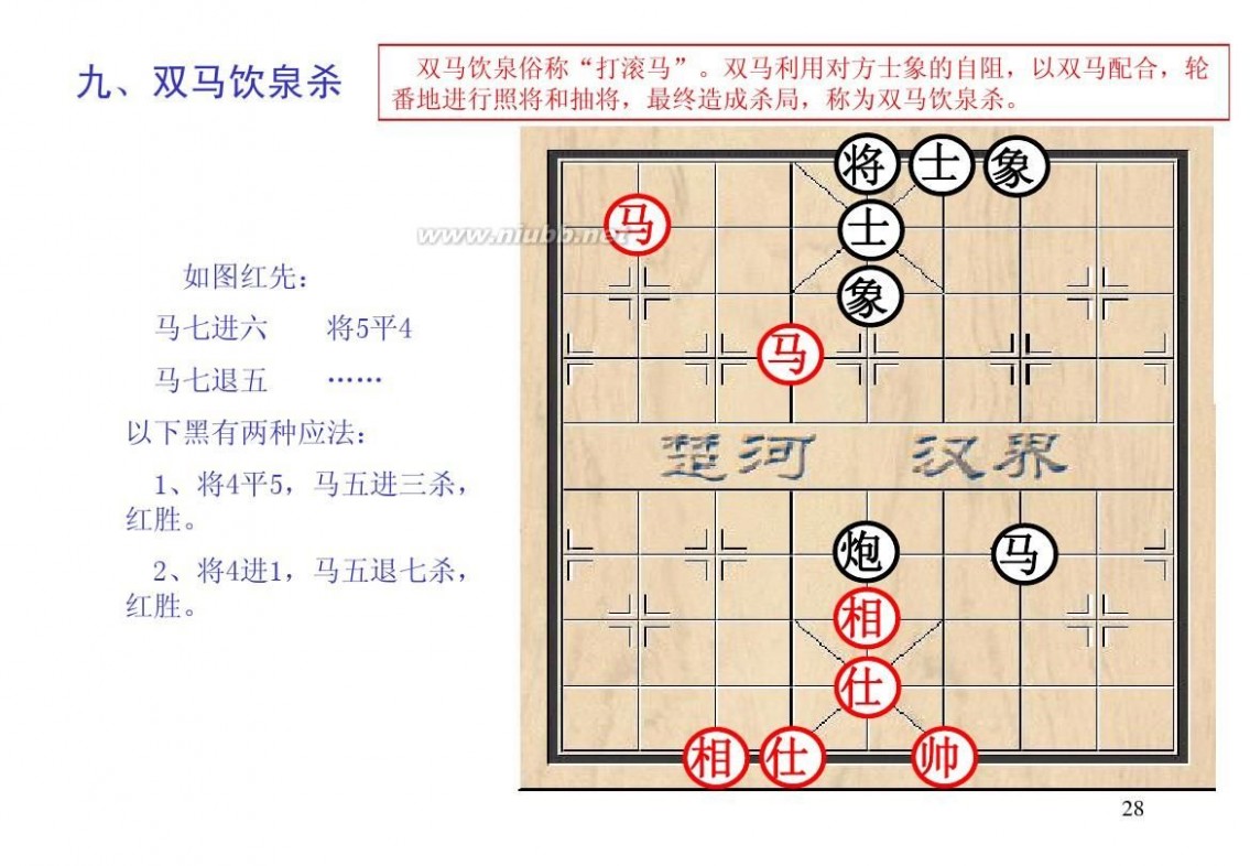 棋经论之论局篇,棋经论原文全文