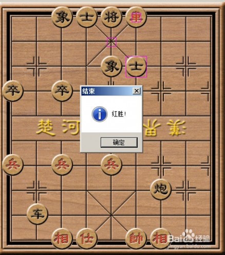 棋经论之论局篇,棋经论原文全文