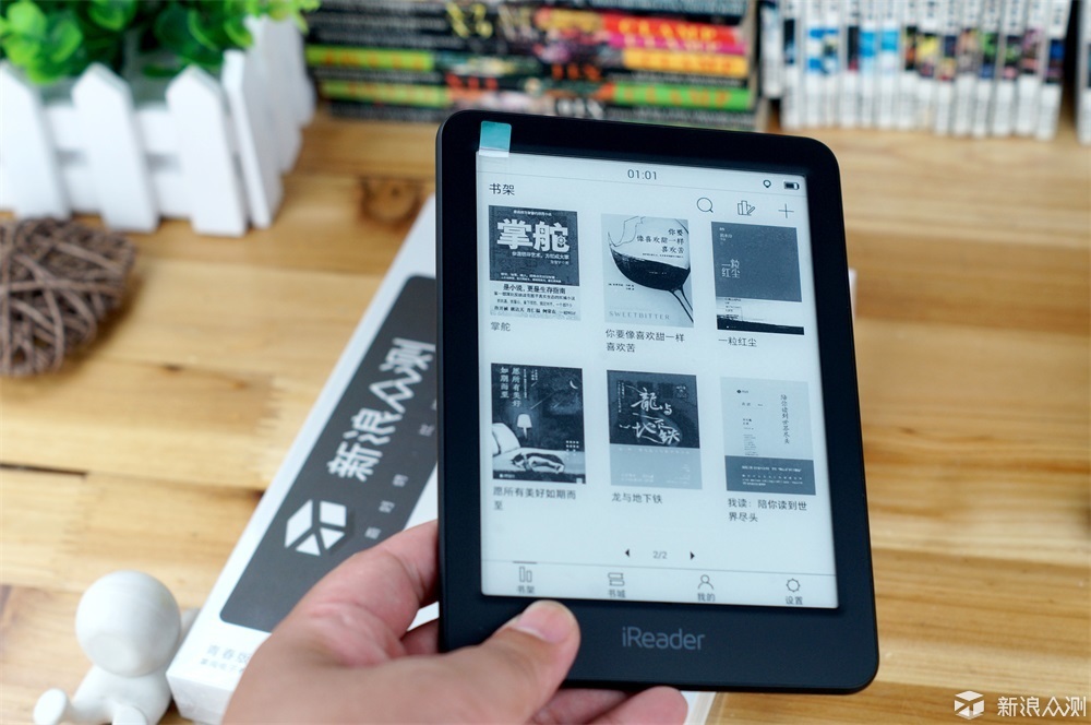 点滴墨香,跃于屏上——掌阅青春版体验测评
