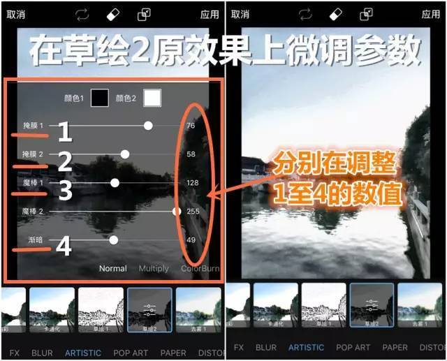能使手机照片变水墨画的软件,手机怎样把照片变成水墨效果