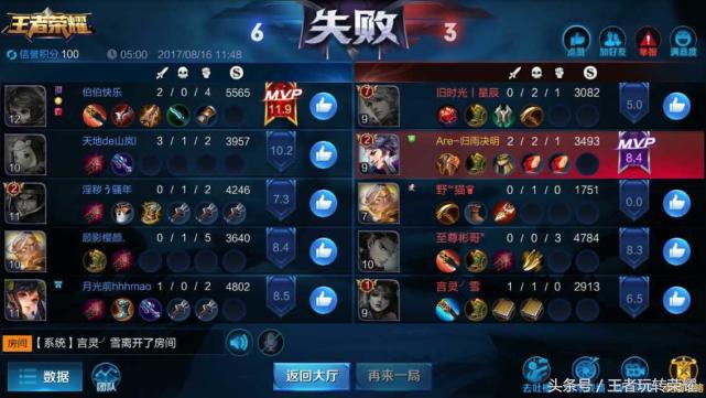 一个人挂机就很难玩了,结果三个人挂机,这游戏还能愉快的玩耍吗