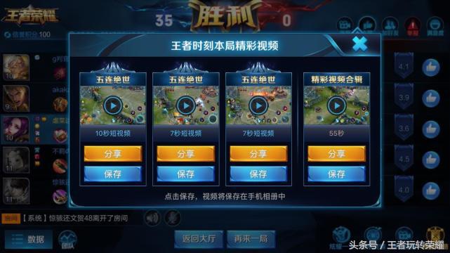 一个人挂机就很难玩了,结果三个人挂机,这游戏还能愉快的玩耍吗