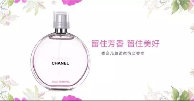 香奈儿嘉柏丽尔香水哪一年发布的 (chanel嘉柏丽尔香水50ml)