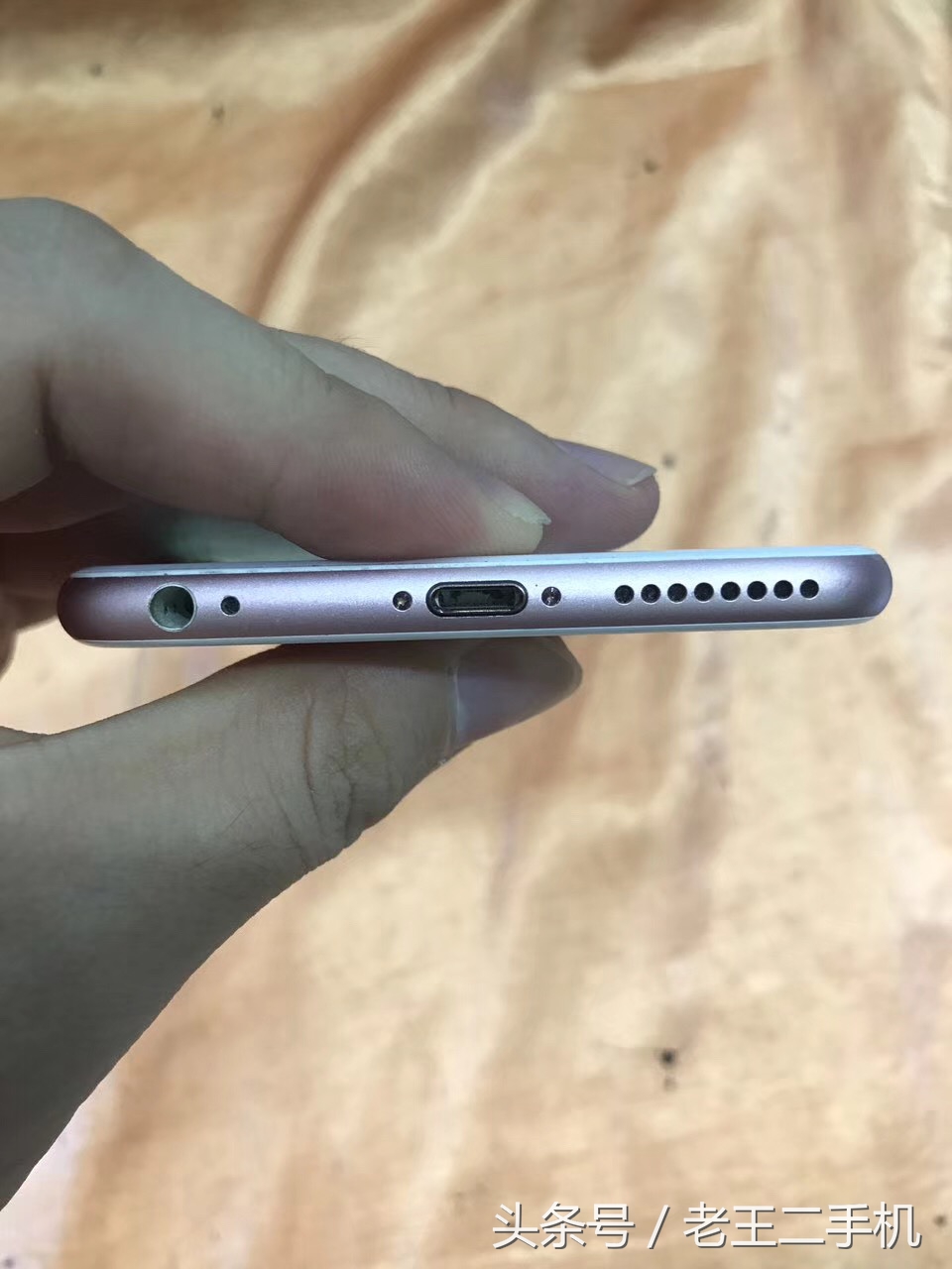 老王，我昨天淘了部64g的iPhone7，美滋滋