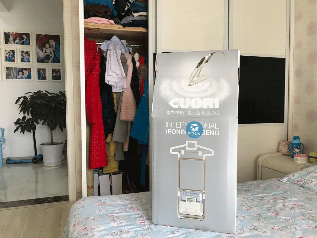 卓力智能挂烫机价格表,卓力增压挂烫机使用教程