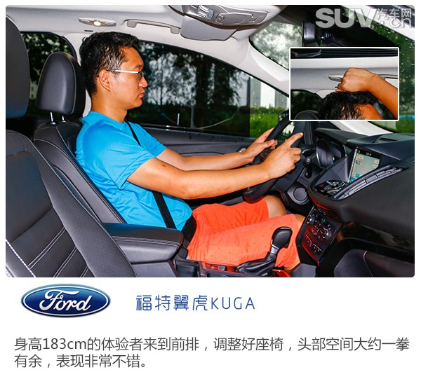 全新福特翼虎试驾,长安福特翼虎深度评测