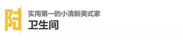 打柜子谁都会，但把柜子巧妙地藏起来，她家是个榜样