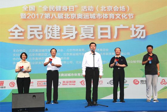 全民健身广场舞比赛圆满成功,优秀健身项目表演