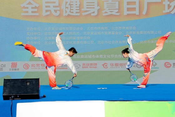 全民健身广场舞比赛圆满成功,优秀健身项目表演